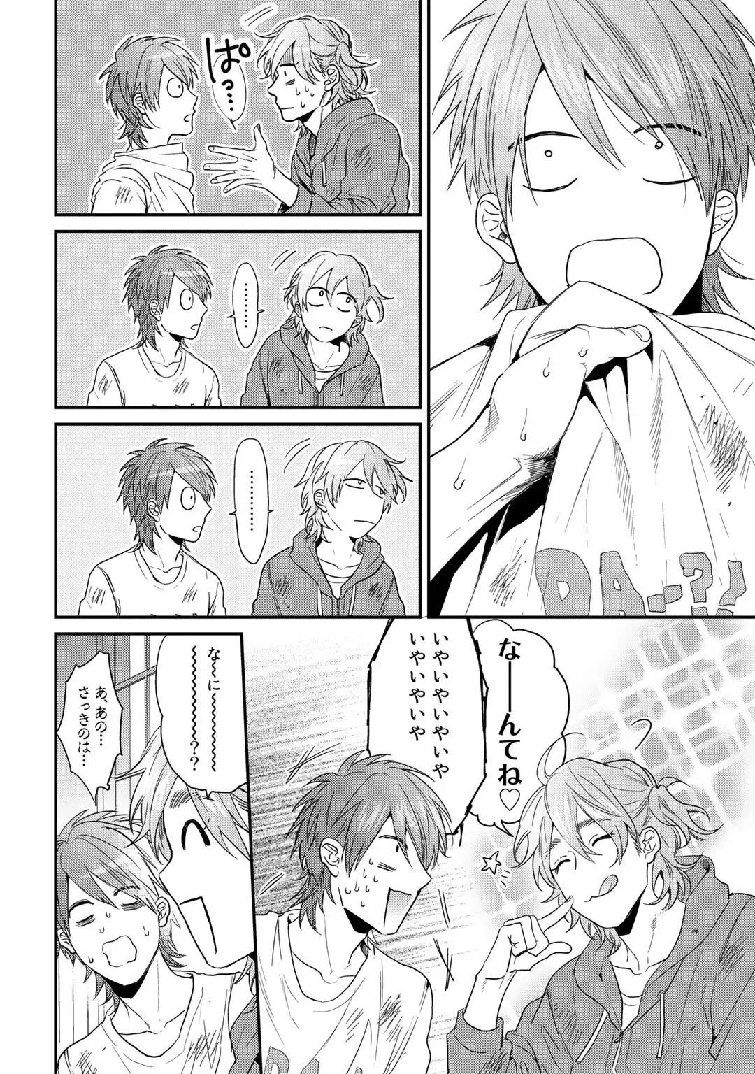 [Ogeretsu Tanaka] Yarichin ☆ Bitch Bu Vol.02 Fhentai - Page 186