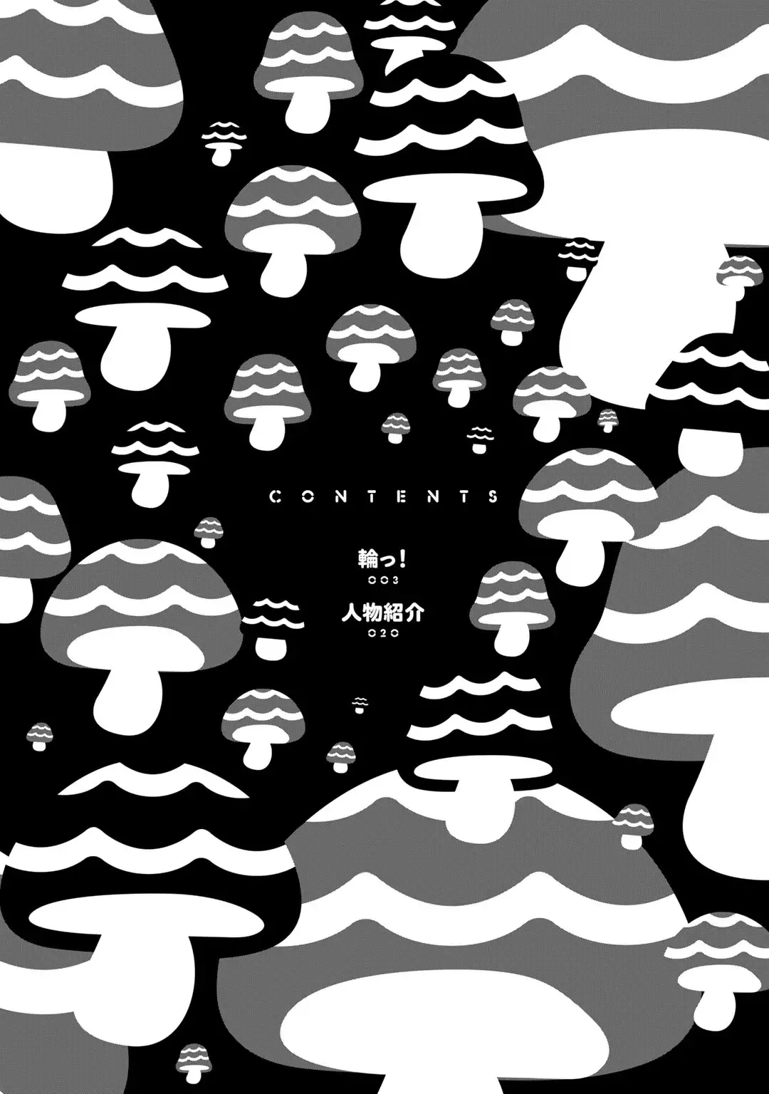 [Ogeretsu Tanaka] Yarichin ☆ Bitch Bu Vol.02 Fhentai - Page 218