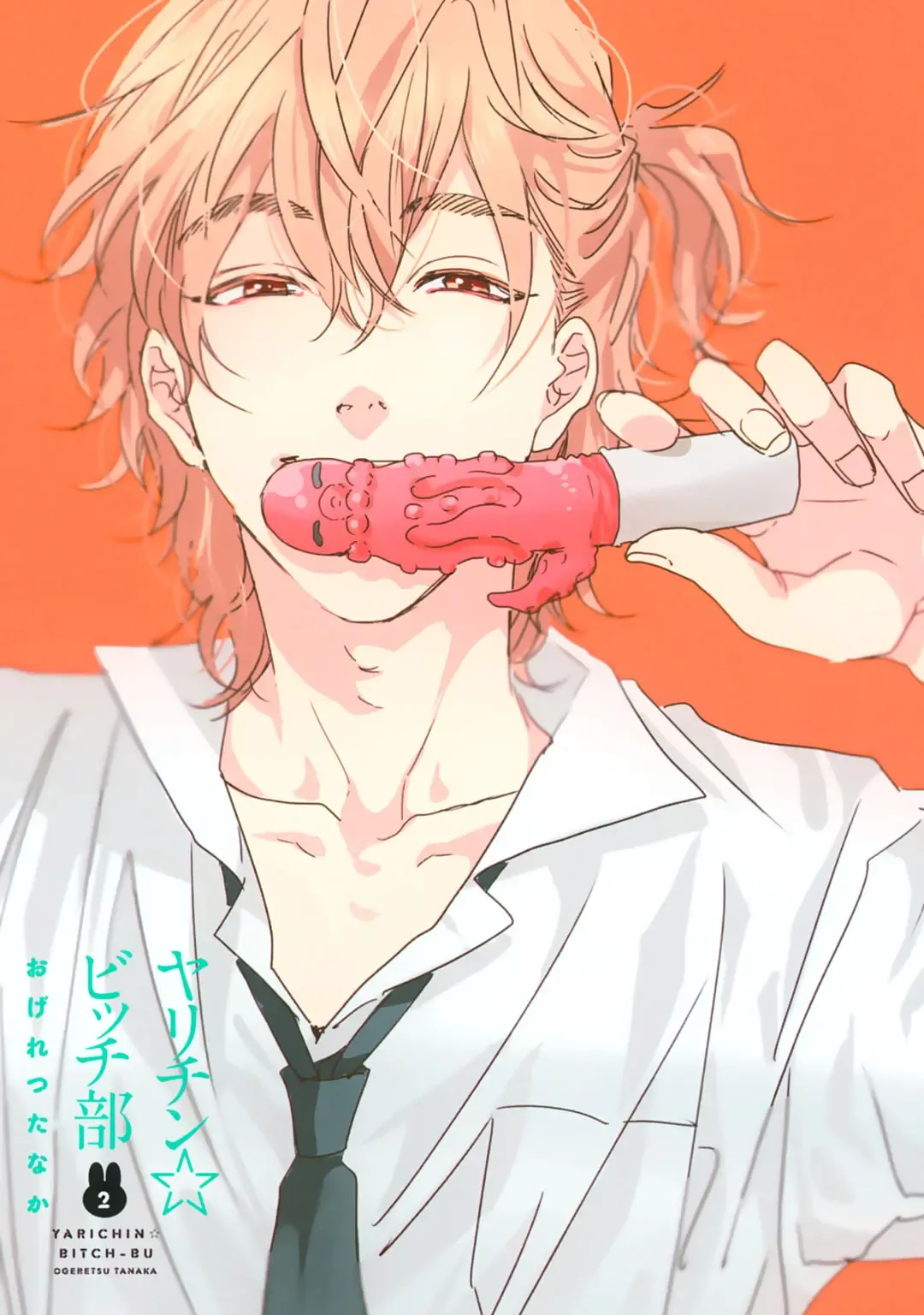 [Ogeretsu Tanaka] Yarichin ☆ Bitch Bu Vol.02 Fhentai - Page 3