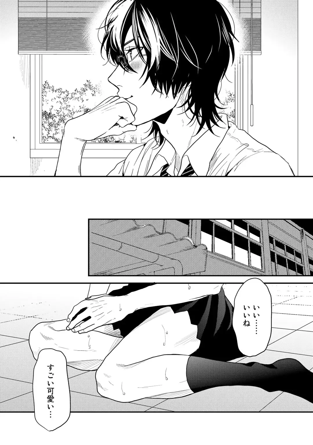 [Ogeretsu Tanaka] Yarichin ☆ Bitch Bu Vol.02 Fhentai - Page 49