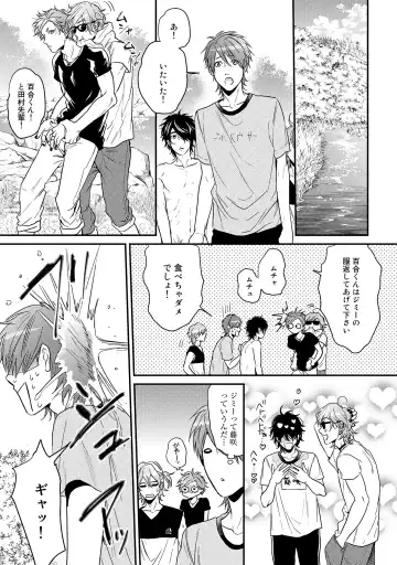 [Ogeretsu Tanaka] Yarichin ☆ Bitch Bu Vol.02 Fhentai - Page 115