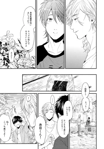 [Ogeretsu Tanaka] Yarichin ☆ Bitch Bu Vol.02 Fhentai - Page 125