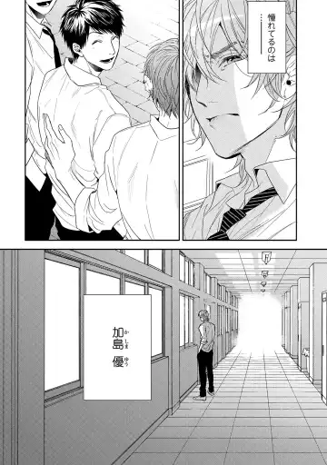 [Ogeretsu Tanaka] Yarichin ☆ Bitch Bu Vol.02 Fhentai - Page 14