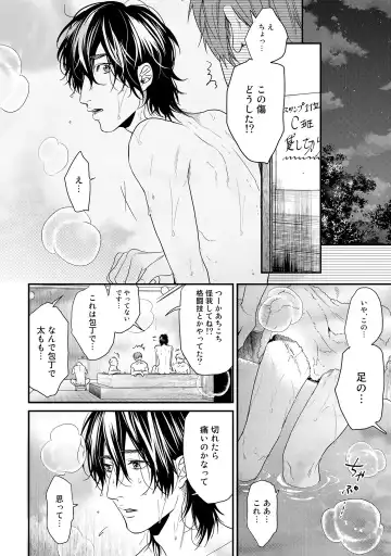 [Ogeretsu Tanaka] Yarichin ☆ Bitch Bu Vol.02 Fhentai - Page 152