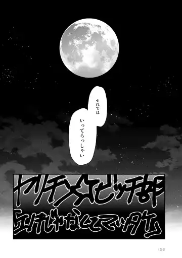 [Ogeretsu Tanaka] Yarichin ☆ Bitch Bu Vol.02 Fhentai - Page 160