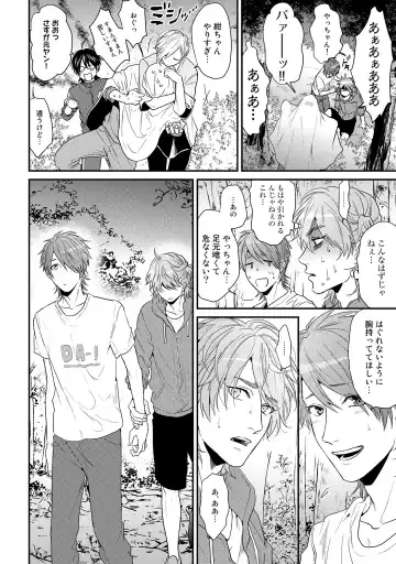 [Ogeretsu Tanaka] Yarichin ☆ Bitch Bu Vol.02 Fhentai - Page 168