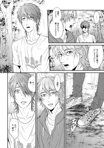 [Ogeretsu Tanaka] Yarichin ☆ Bitch Bu Vol.02 Fhentai - Page 172