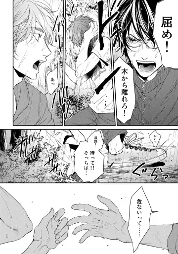 [Ogeretsu Tanaka] Yarichin ☆ Bitch Bu Vol.02 Fhentai - Page 174