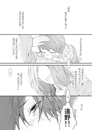 [Ogeretsu Tanaka] Yarichin ☆ Bitch Bu Vol.02 Fhentai - Page 178