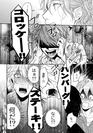 [Ogeretsu Tanaka] Yarichin ☆ Bitch Bu Vol.02 Fhentai - Page 182