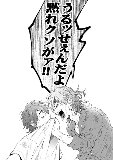 [Ogeretsu Tanaka] Yarichin ☆ Bitch Bu Vol.02 Fhentai - Page 184