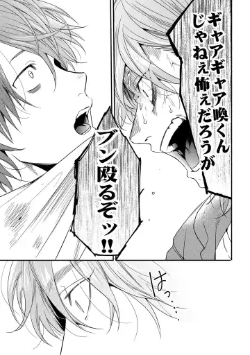 [Ogeretsu Tanaka] Yarichin ☆ Bitch Bu Vol.02 Fhentai - Page 185