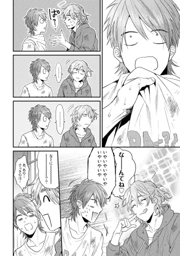 [Ogeretsu Tanaka] Yarichin ☆ Bitch Bu Vol.02 Fhentai - Page 186