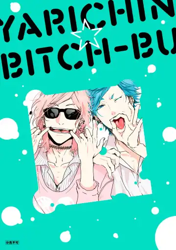 [Ogeretsu Tanaka] Yarichin ☆ Bitch Bu Vol.02 Fhentai - Page 214