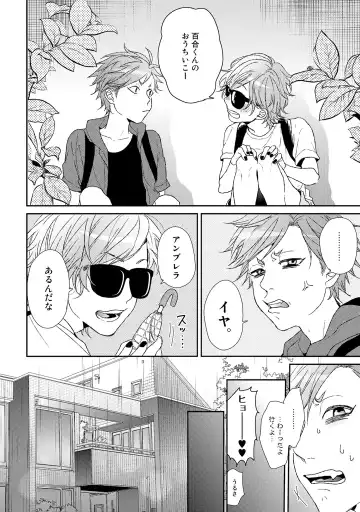 [Ogeretsu Tanaka] Yarichin ☆ Bitch Bu Vol.02 Fhentai - Page 224