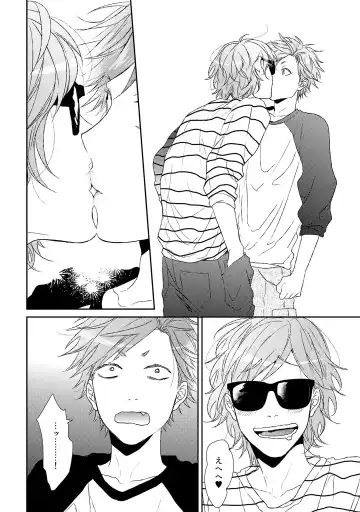 [Ogeretsu Tanaka] Yarichin ☆ Bitch Bu Vol.02 Fhentai - Page 232