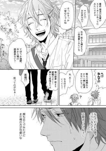 [Ogeretsu Tanaka] Yarichin ☆ Bitch Bu Vol.02 Fhentai - Page 24