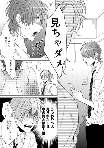 [Ogeretsu Tanaka] Yarichin ☆ Bitch Bu Vol.02 Fhentai - Page 26