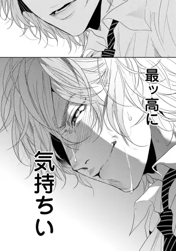 [Ogeretsu Tanaka] Yarichin ☆ Bitch Bu Vol.02 Fhentai - Page 34