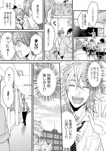 [Ogeretsu Tanaka] Yarichin ☆ Bitch Bu Vol.02 Fhentai - Page 43