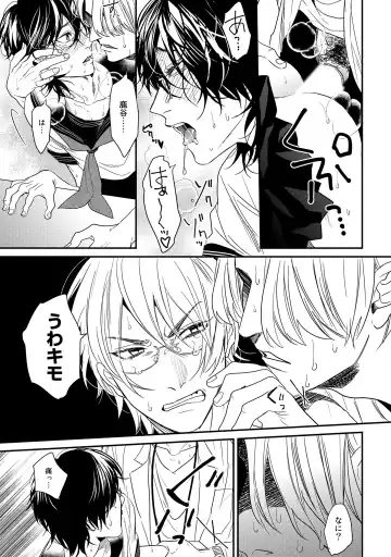 [Ogeretsu Tanaka] Yarichin ☆ Bitch Bu Vol.02 Fhentai - Page 51