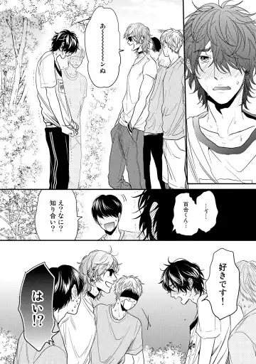 [Ogeretsu Tanaka] Yarichin ☆ Bitch Bu Vol.02 Fhentai - Page 58