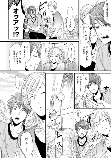 [Ogeretsu Tanaka] Yarichin ☆ Bitch Bu Vol.02 Fhentai - Page 60
