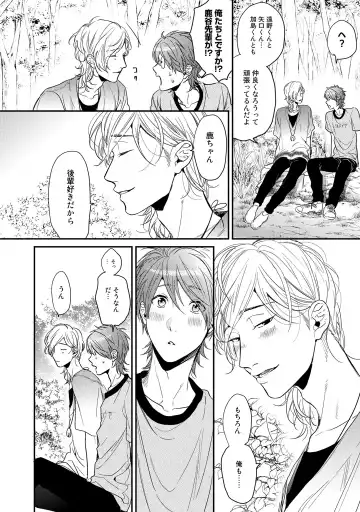 [Ogeretsu Tanaka] Yarichin ☆ Bitch Bu Vol.02 Fhentai - Page 75