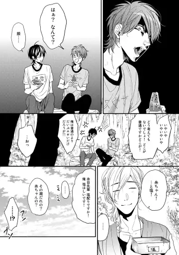 [Ogeretsu Tanaka] Yarichin ☆ Bitch Bu Vol.02 Fhentai - Page 85