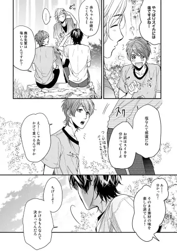 [Ogeretsu Tanaka] Yarichin ☆ Bitch Bu Vol.02 Fhentai - Page 86