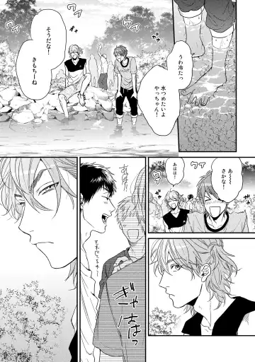 [Ogeretsu Tanaka] Yarichin ☆ Bitch Bu Vol.02 Fhentai - Page 91