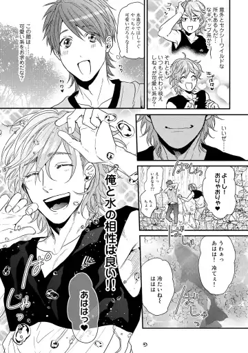 [Ogeretsu Tanaka] Yarichin ☆ Bitch Bu Vol.02 Fhentai - Page 93