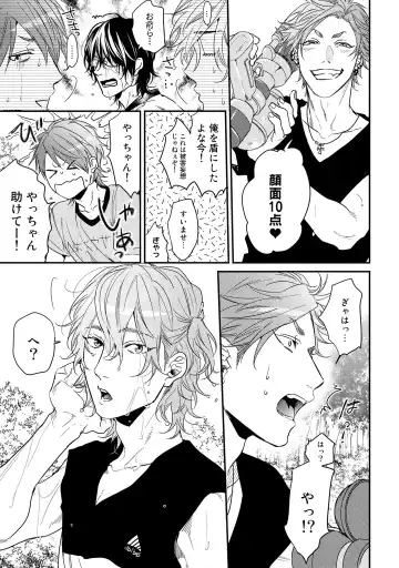 [Ogeretsu Tanaka] Yarichin ☆ Bitch Bu Vol.02 Fhentai - Page 97