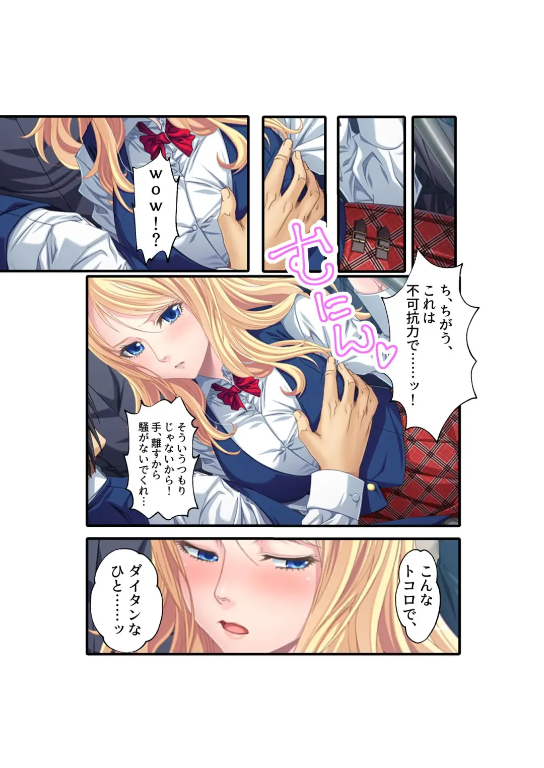 [Drops] Otakai Kinpatsu JK ni Densha de Shitsuyou ni Chikan shitara Hatsujou shitatta w Iinari Bijin Ryuugakusei to Cosplay Hamehoudai Ecchi Full Color Comic Ban Fhentai - Page 4