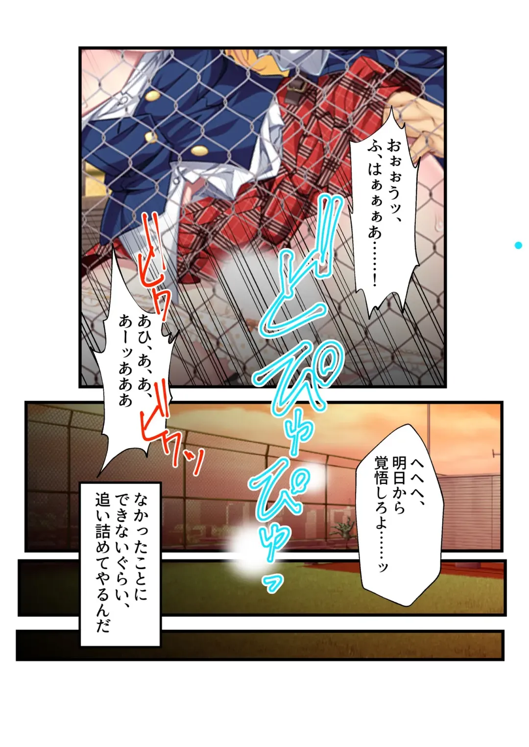 [Drops] Otakai Kinpatsu JK ni Densha de Shitsuyou ni Chikan shitara Hatsujou shitatta w Iinari Bijin Ryuugakusei to Cosplay Hamehoudai Ecchi Full Color Comic Ban Fhentai - Page 9