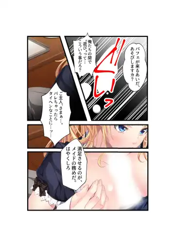 [Drops] Otakai Kinpatsu JK ni Densha de Shitsuyou ni Chikan shitara Hatsujou shitatta w Iinari Bijin Ryuugakusei to Cosplay Hamehoudai Ecchi Full Color Comic Ban Fhentai - Page 29