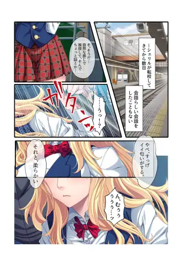 [Drops] Otakai Kinpatsu JK ni Densha de Shitsuyou ni Chikan shitara Hatsujou shitatta w Iinari Bijin Ryuugakusei to Cosplay Hamehoudai Ecchi Full Color Comic Ban Fhentai - Page 3