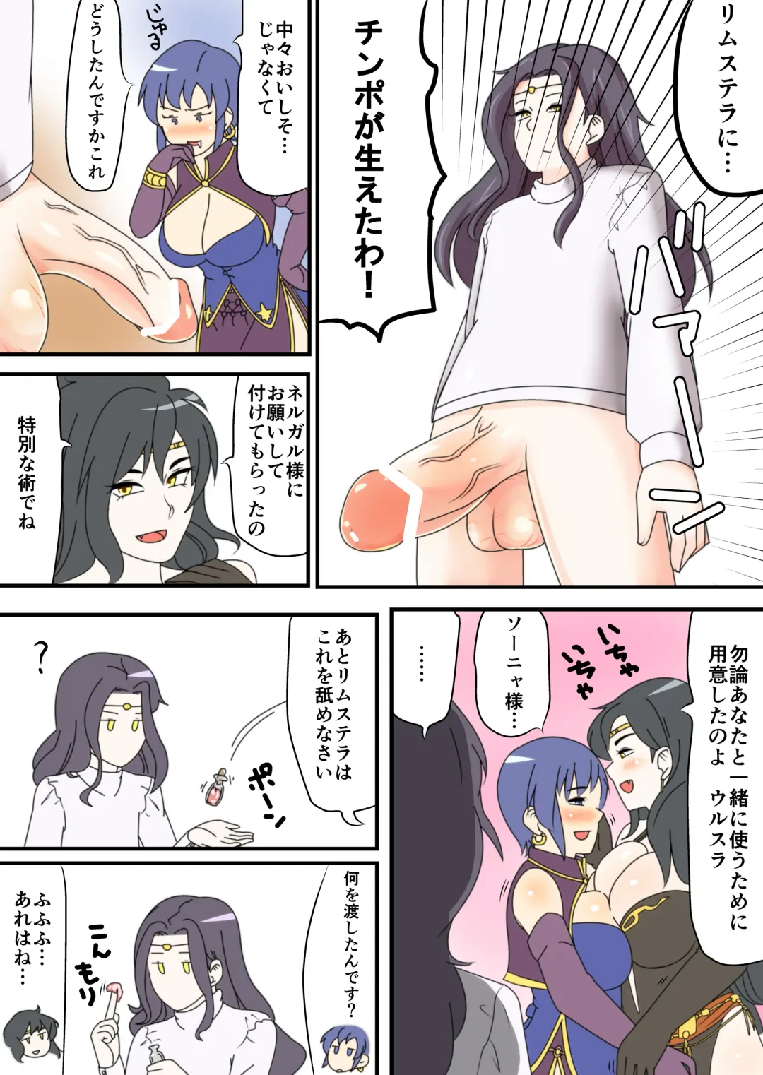 [Zero Point Zero Five] Kuroi Kiba Fhentai - Page 1