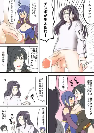 Read [Zero Point Zero Five] Kuroi Kiba - Fhentai