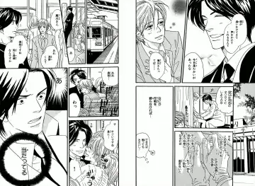 [Takaku Shouko] Boku wa Subete o Shitte Iru Fhentai - Page 12