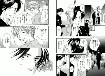 [Takaku Shouko] Boku wa Subete o Shitte Iru Fhentai - Page 14