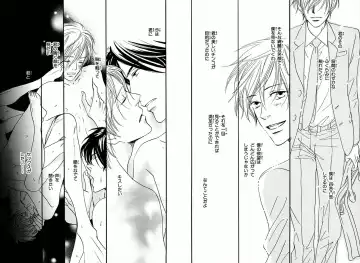 [Takaku Shouko] Boku wa Subete o Shitte Iru Fhentai - Page 15