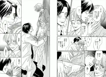 [Takaku Shouko] Boku wa Subete o Shitte Iru Fhentai - Page 31