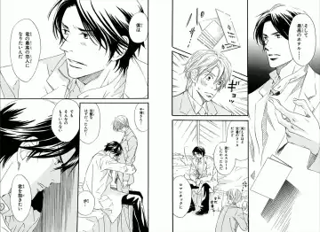 [Takaku Shouko] Boku wa Subete o Shitte Iru Fhentai - Page 45