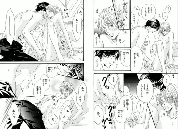 [Takaku Shouko] Boku wa Subete o Shitte Iru Fhentai - Page 49