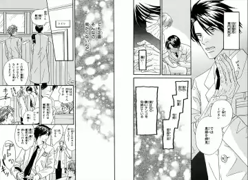 [Takaku Shouko] Boku wa Subete o Shitte Iru Fhentai - Page 5