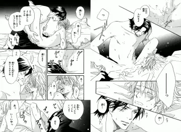 [Takaku Shouko] Boku wa Subete o Shitte Iru Fhentai - Page 50