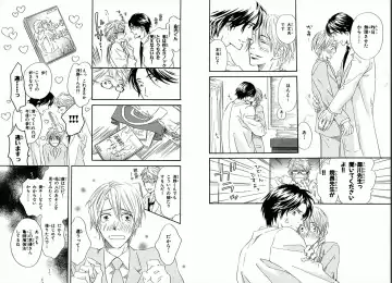 [Takaku Shouko] Boku wa Subete o Shitte Iru Fhentai - Page 53