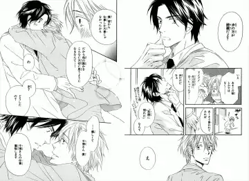 [Takaku Shouko] Boku wa Subete o Shitte Iru Fhentai - Page 55