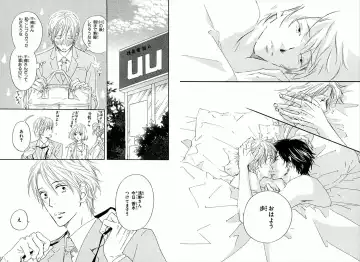 [Takaku Shouko] Boku wa Subete o Shitte Iru Fhentai - Page 57